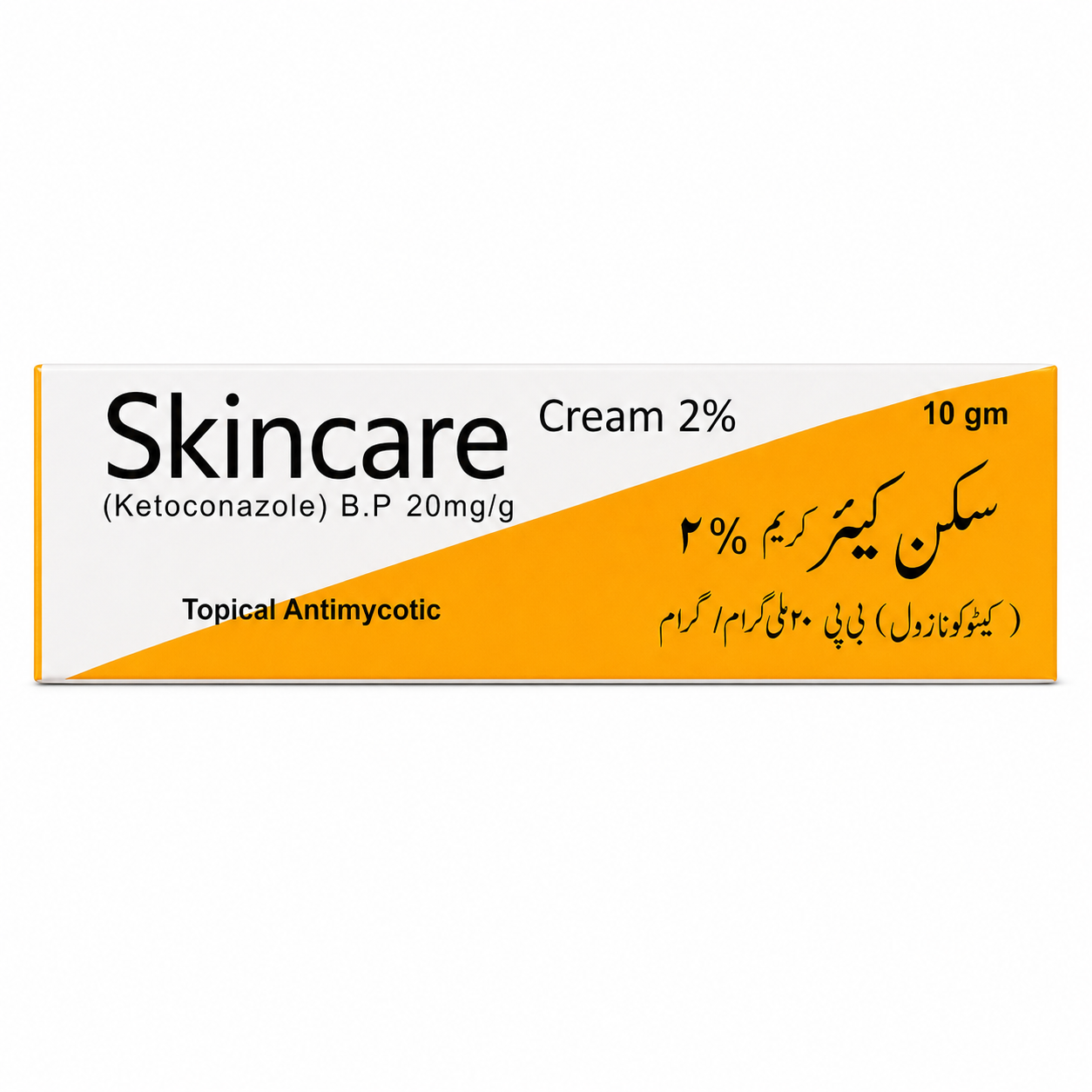 Ketoconazole Cream 2%